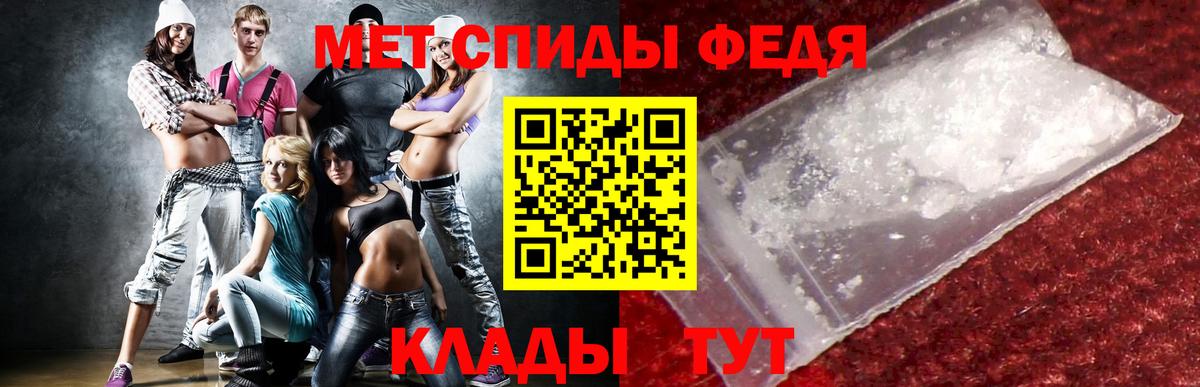 Амфетамин  Амфетамин  АМФ 97%  Тында 