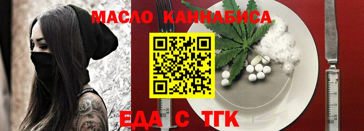 Canna-Cookies конопля  Тында 