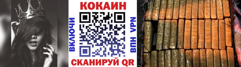 Кокаин Колумбийский Тында
