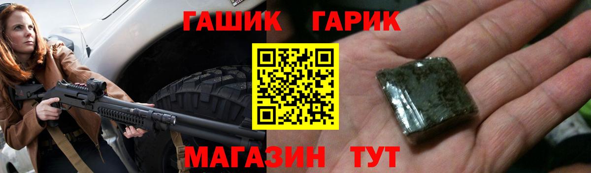 ГАШИШ индика сатива  ГАШИШ 40% ТГК  Тында 