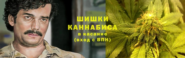 марихуана Ачинск