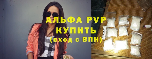 марихуана Ачинск