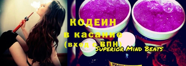 марихуана Ачинск