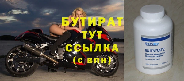 молекула духа Артём