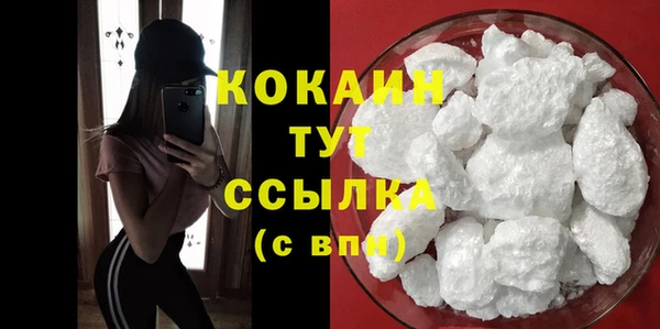 марихуана Ачинск