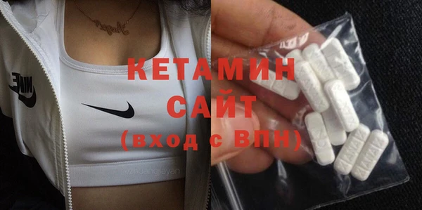 молекула духа Артём