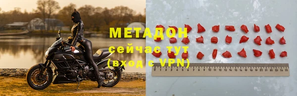 jwh Бердск