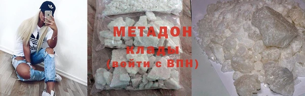 марихуана Ачинск