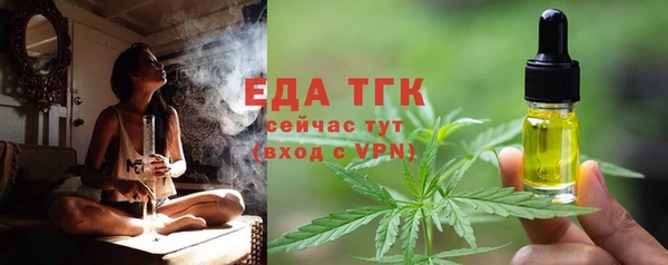 jwh Бердск