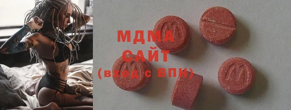 марихуана Ачинск