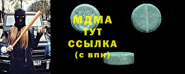 наркотики Сосновый Бор