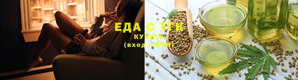 гидропоника Северо-Курильск