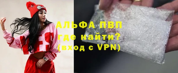 jwh Бердск