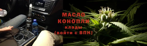 молекула духа Артём
