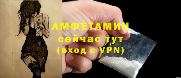 метамфетамин Тихорецк