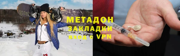 меф VHQ Снежногорск