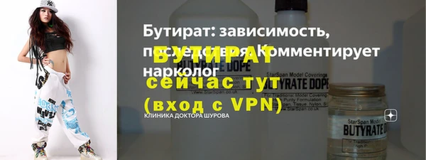 метамфетамин Тихорецк