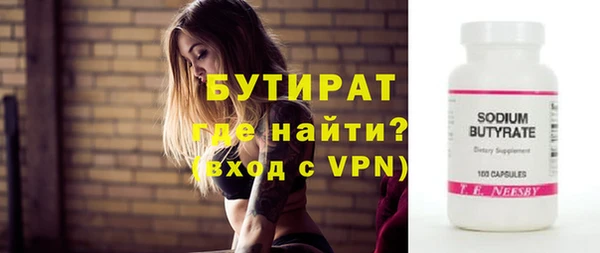 молекула духа Артём