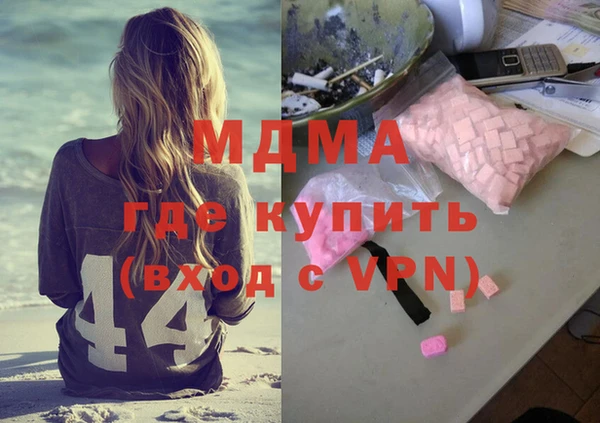 марихуана Ачинск
