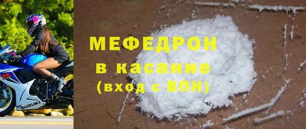 молекула духа Артём