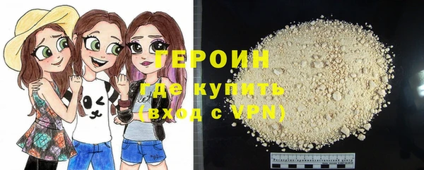 молекула духа Артём