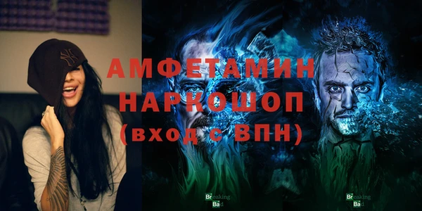 молекула духа Артём