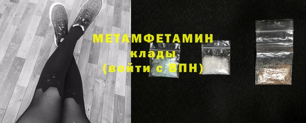 jwh Бердск
