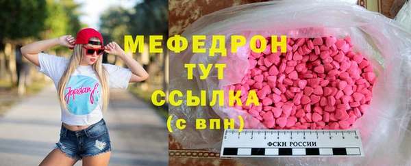 молекула духа Артём