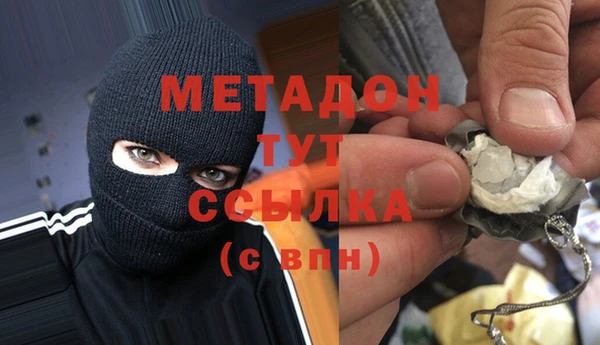 jwh Бердск