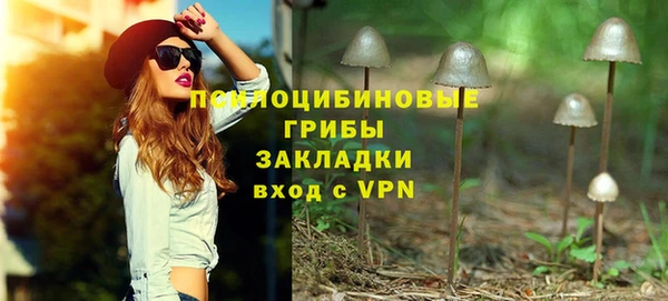 каннабис Слюдянка
