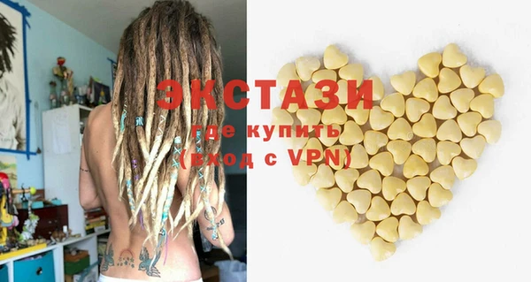 молекула духа Артём