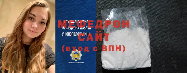 марихуана Ачинск