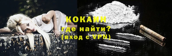 мефедрон мука Сосновоборск