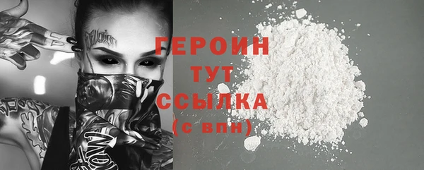 молекула духа Артём