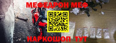 дурь Апшеронск