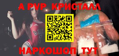 кристаллы Берёзовский