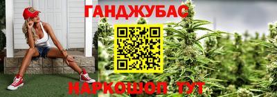 мефедрон VHQ Апрелевка