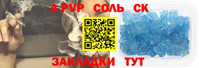 мефедрон VHQ Апрелевка