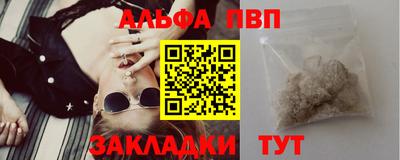 кокаин премиум Аргун