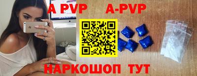 меф VHQ Бийск