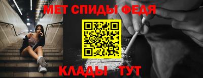 мефедрон VHQ Апрелевка