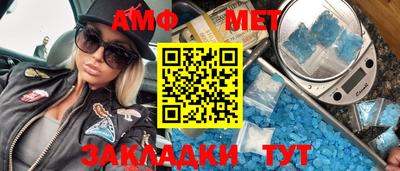 меф VHQ Бийск