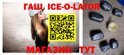 меф VHQ Бийск