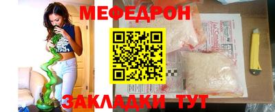 мефедрон VHQ Апрелевка