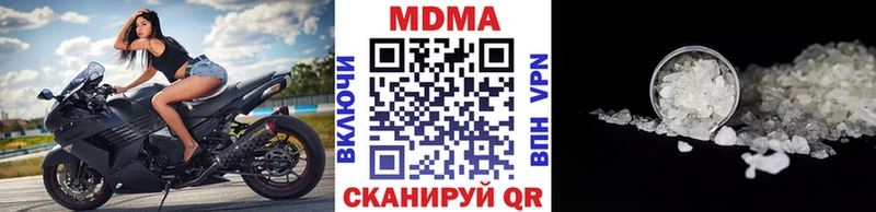 даркнет состав  Тында  МДМА молли 