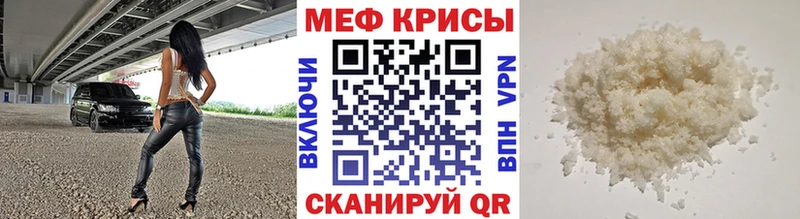 купить закладку  Тында  МЕФ mephedrone 