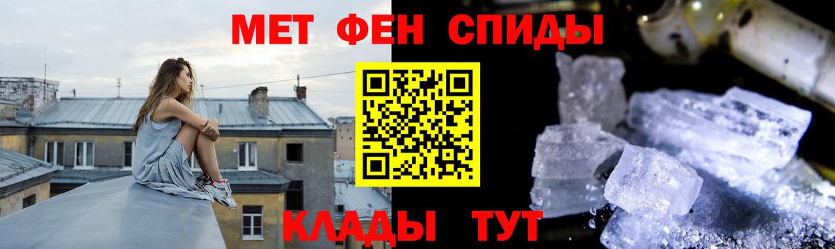 Метамфетамин мет  Тында  Метамфетамин мет 