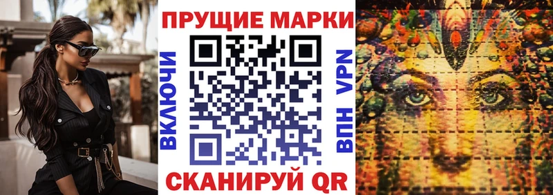 Марки N-bome 1,8мг  Тында 