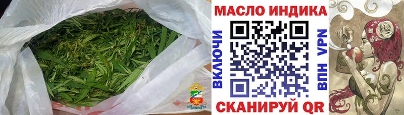 ТГК THC oil  kraken как войти  Тында 