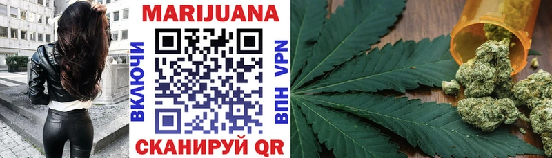 Шишки марихуана SATIVA & INDICA  нарко площадка официальный сайт  Тында  купить наркотики цена 